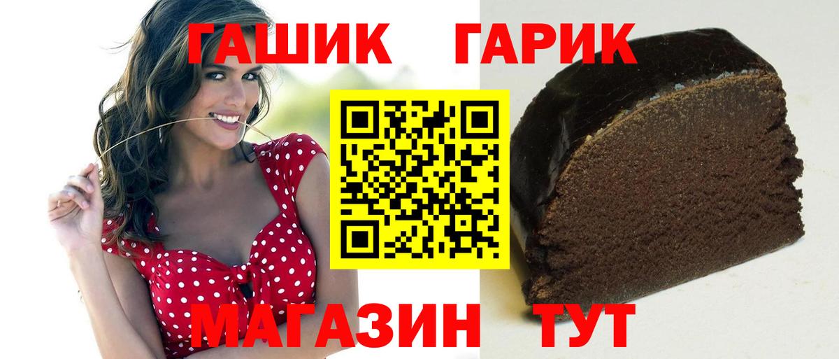 Гашиш Premium Елец