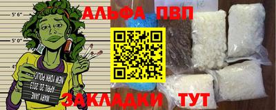 синтетический гашиш Гусиноозёрск
