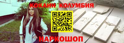 прущие грибы Донецк