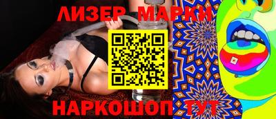 синтетический гашиш Гусиноозёрск