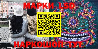 синтетический гашиш Гусиноозёрск