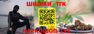 синтетический гашиш Гусиноозёрск