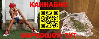 каннабис Дубна