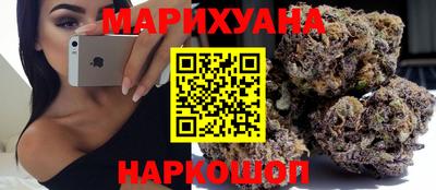 синтетический гашиш Гусиноозёрск
