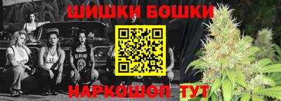 каннабис Дубна