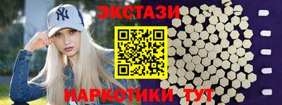 прущие грибы Донецк