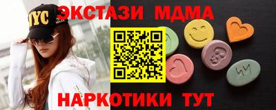 синтетический гашиш Гусиноозёрск