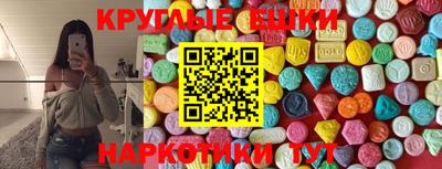 mdma Гусев