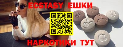синтетический гашиш Гусиноозёрск