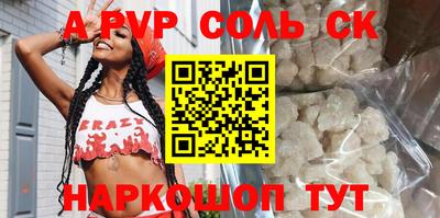 прущие грибы Донецк
