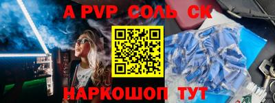 герыч Донской