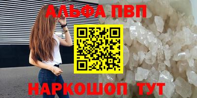 прущие грибы Донецк