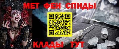 mdma Гусев