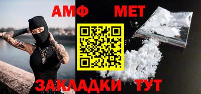 синтетический гашиш Гусиноозёрск