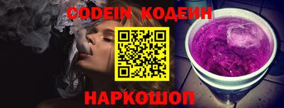 прущие грибы Донецк