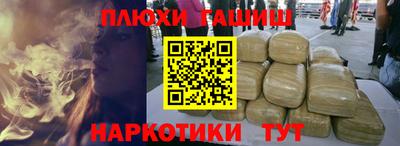 каннабис Дубна