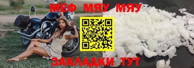 mdma Гусев