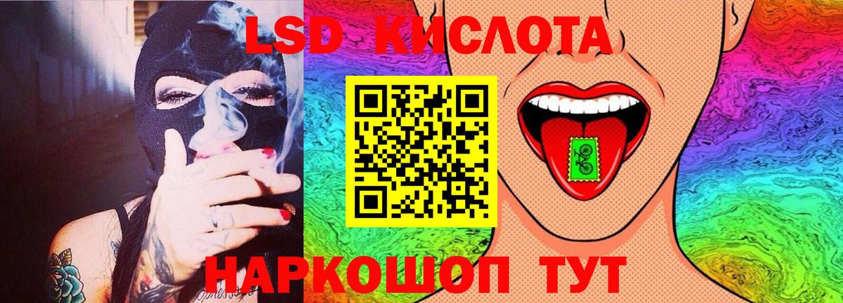 Лсд 25 экстази ecstasy  Вход с VPN  ЛСД экстази кислота  Елец 