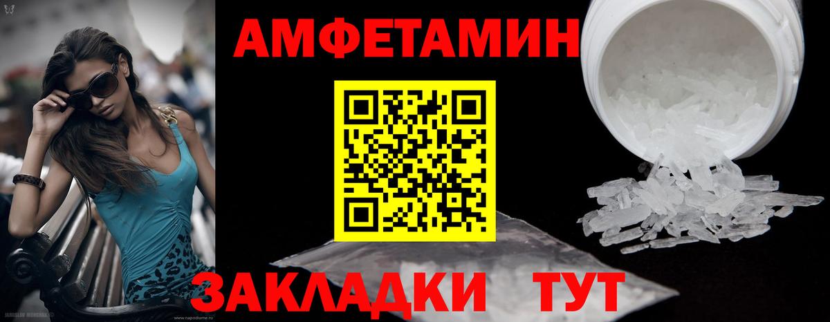 COCAIN  Гашиш  Канабис  Елец  Мефедрон кристаллы  Меф  НБОМе  Вход с VPN  Alpha PVP СОЛЬ  
