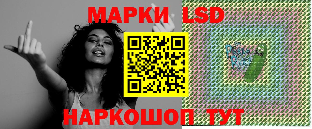 Елец  Наркотические марки  купить наркотик  Марки 25I-NBOMe 1,8мг  Вход с VPN 