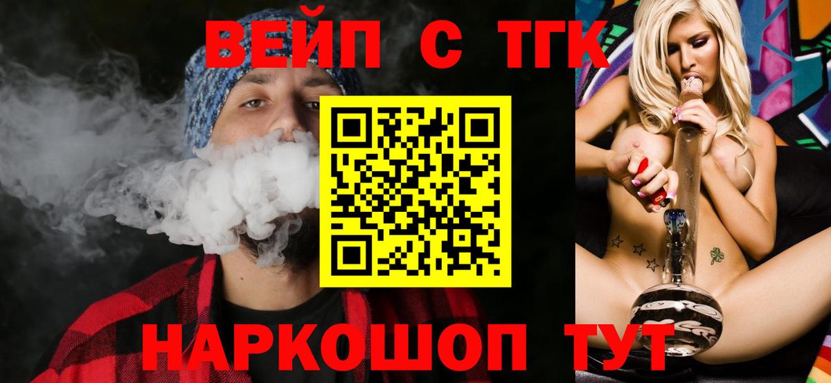 Альфа ПВП Елец
