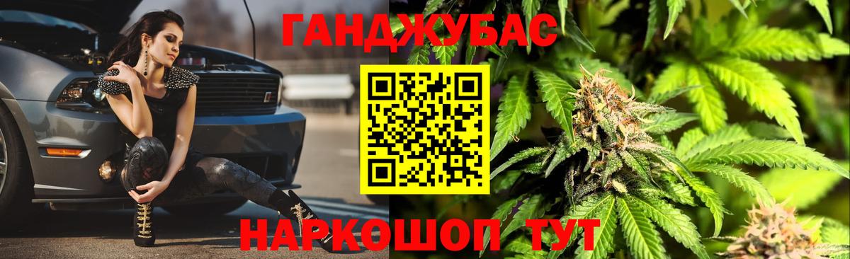 Бошки Шишки ГИДРОПОН Елец