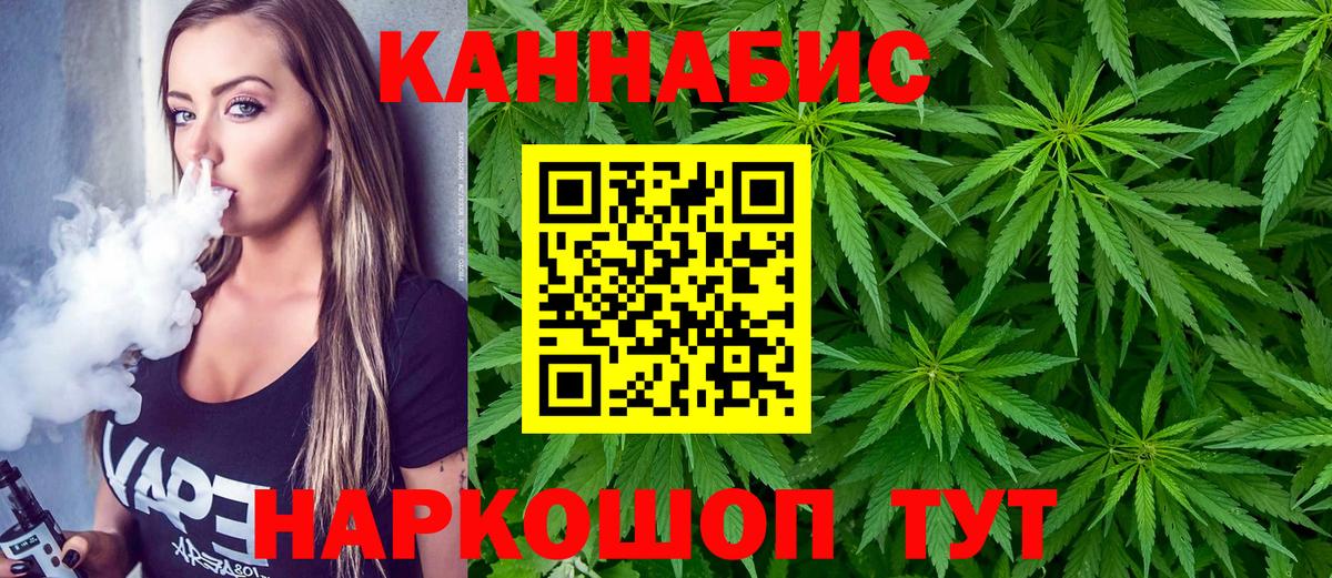 Бошки марихуана индика  Вход с VPN  Елец  Шишки марихуана тримм  МАРИХУАНА гибрид  Каннабис индика 
